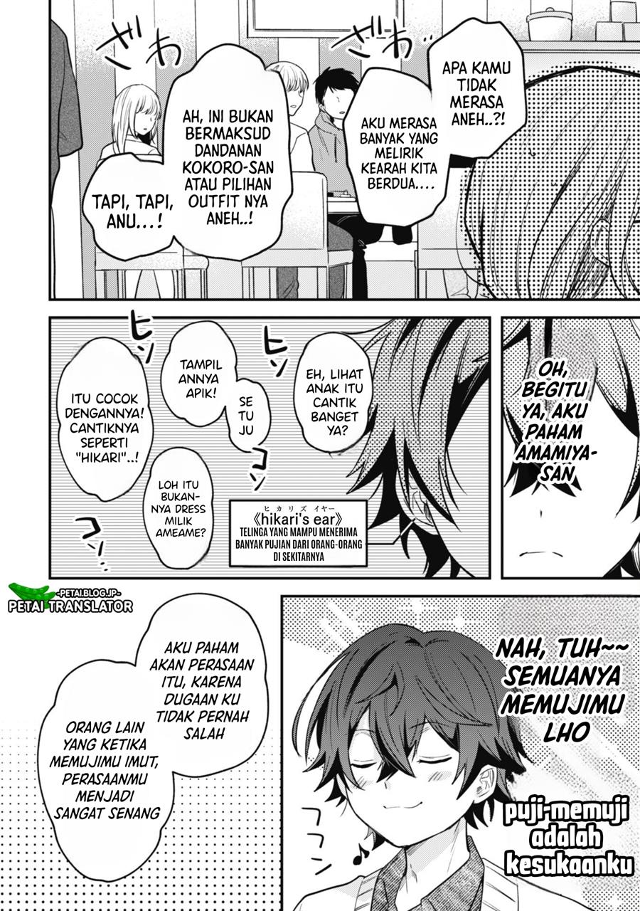 Sekai de Ichiban “Kawaii” Amamiya-san, Nibanme wa Ore. Chapter 4 Gambar 9