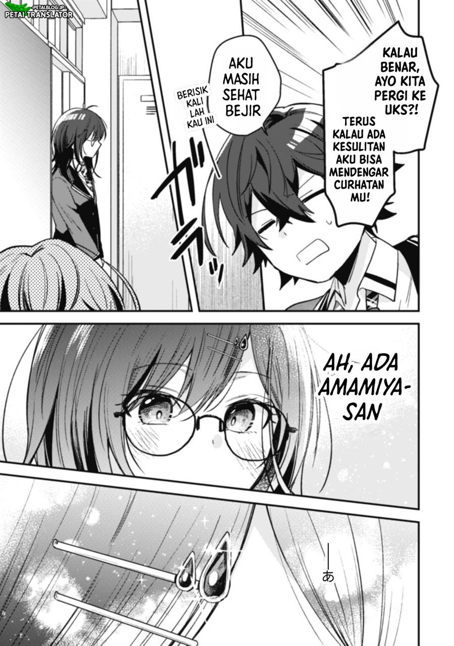 Sekai de Ichiban “Kawaii” Amamiya-san, Nibanme wa Ore. Chapter 5 Gambar 18