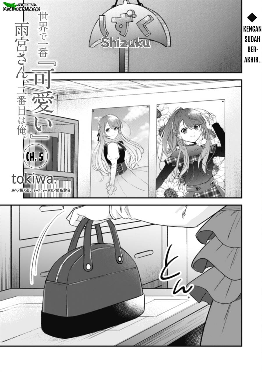 Baca Manga Sekai de Ichiban “Kawaii” Amamiya-san, Nibanme wa Ore. Chapter 5 Gambar 2