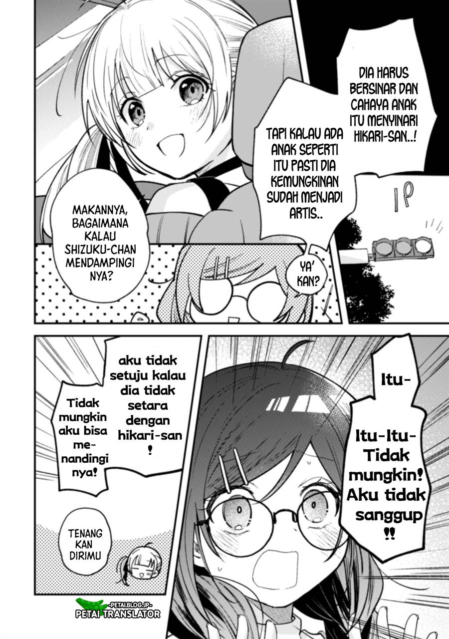 Sekai de Ichiban “Kawaii” Amamiya-san, Nibanme wa Ore. Chapter 5 Gambar 7