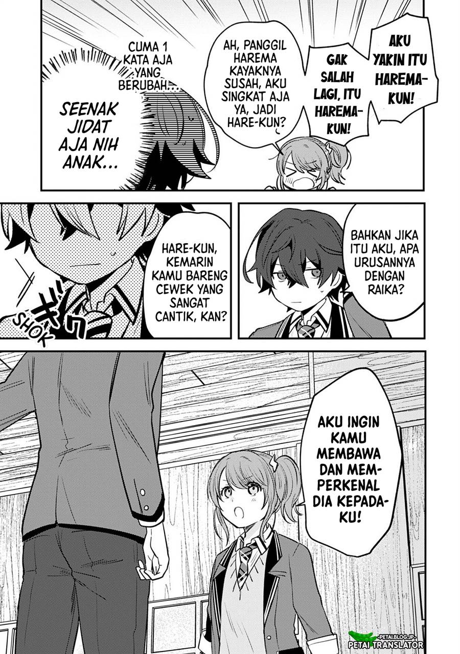Sekai de Ichiban “Kawaii” Amamiya-san, Nibanme wa Ore. Chapter 6 Gambar 10