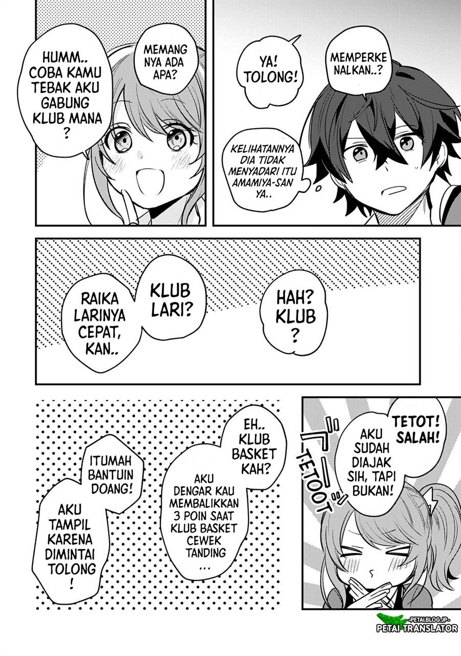 Sekai de Ichiban “Kawaii” Amamiya-san, Nibanme wa Ore. Chapter 6 Gambar 11