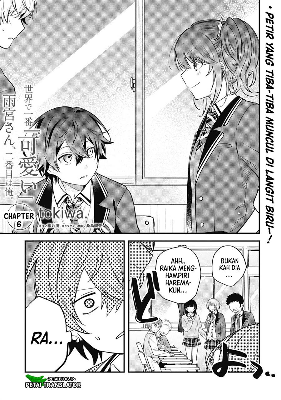 Baca Manga Sekai de Ichiban “Kawaii” Amamiya-san, Nibanme wa Ore. Chapter 6 Gambar 2