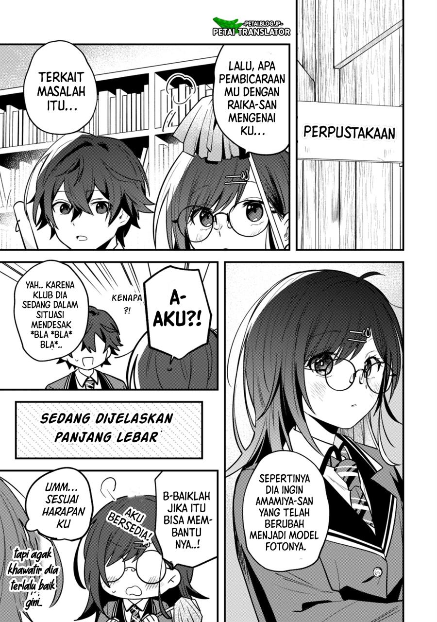 Sekai de Ichiban “Kawaii” Amamiya-san, Nibanme wa Ore. Chapter 7 Gambar 13