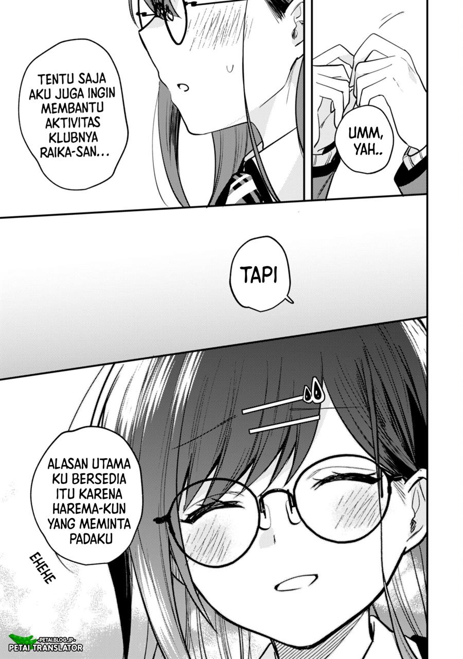 Sekai de Ichiban “Kawaii” Amamiya-san, Nibanme wa Ore. Chapter 7 Gambar 15