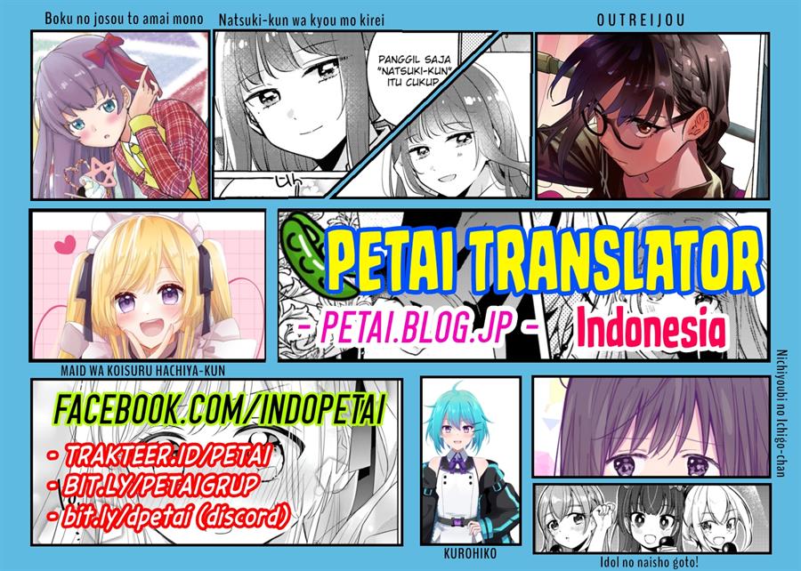 Sekai de Ichiban “Kawaii” Amamiya-san, Nibanme wa Ore. Chapter 7 Gambar 20