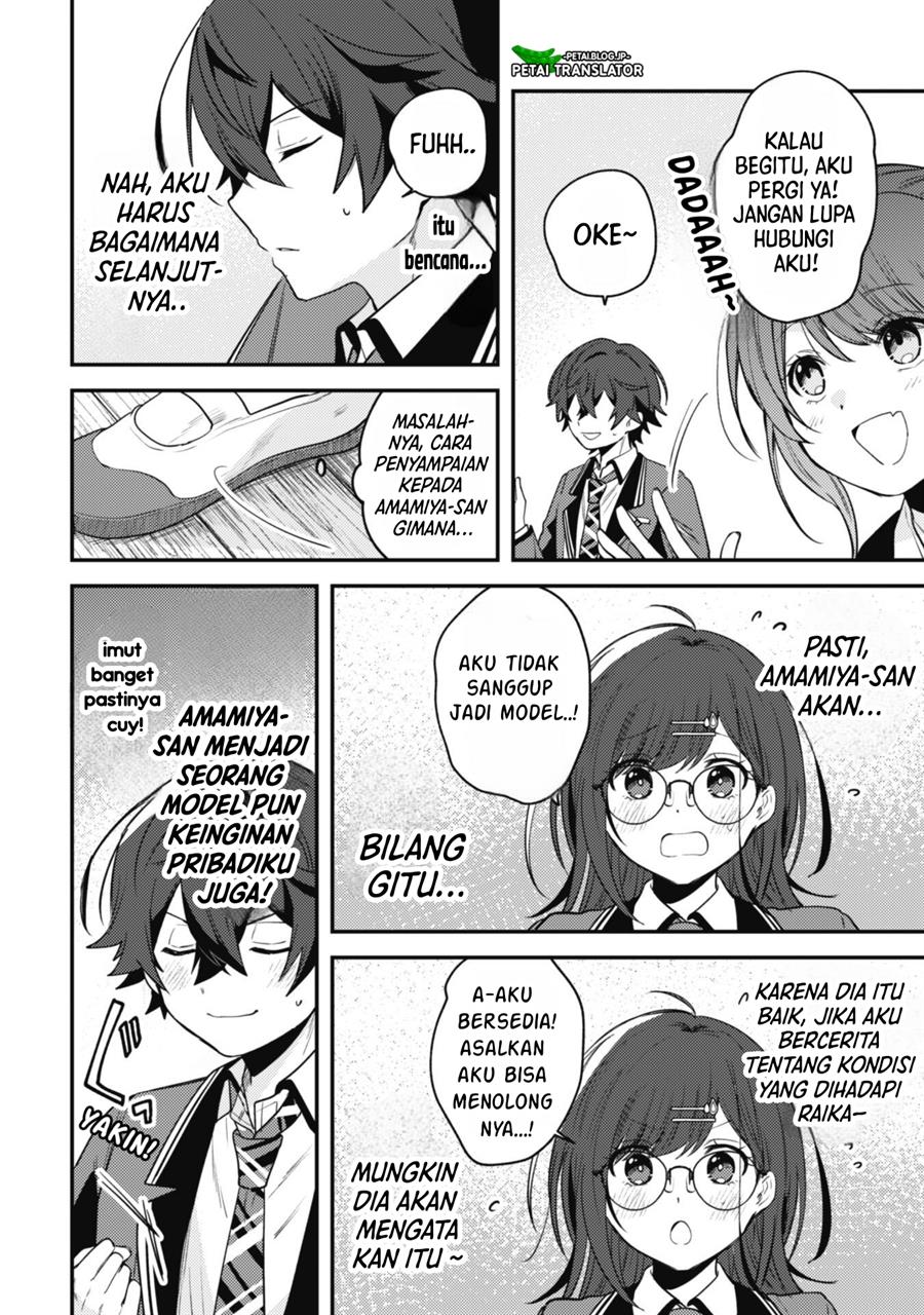 Sekai de Ichiban “Kawaii” Amamiya-san, Nibanme wa Ore. Chapter 7 Gambar 6