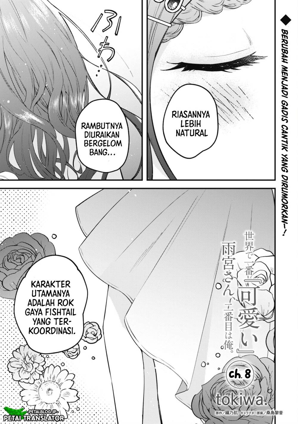 Baca Komik Sekai de Ichiban “Kawaii” Amamiya-san, Nibanme wa Ore. Chapter 8 Gambar 1