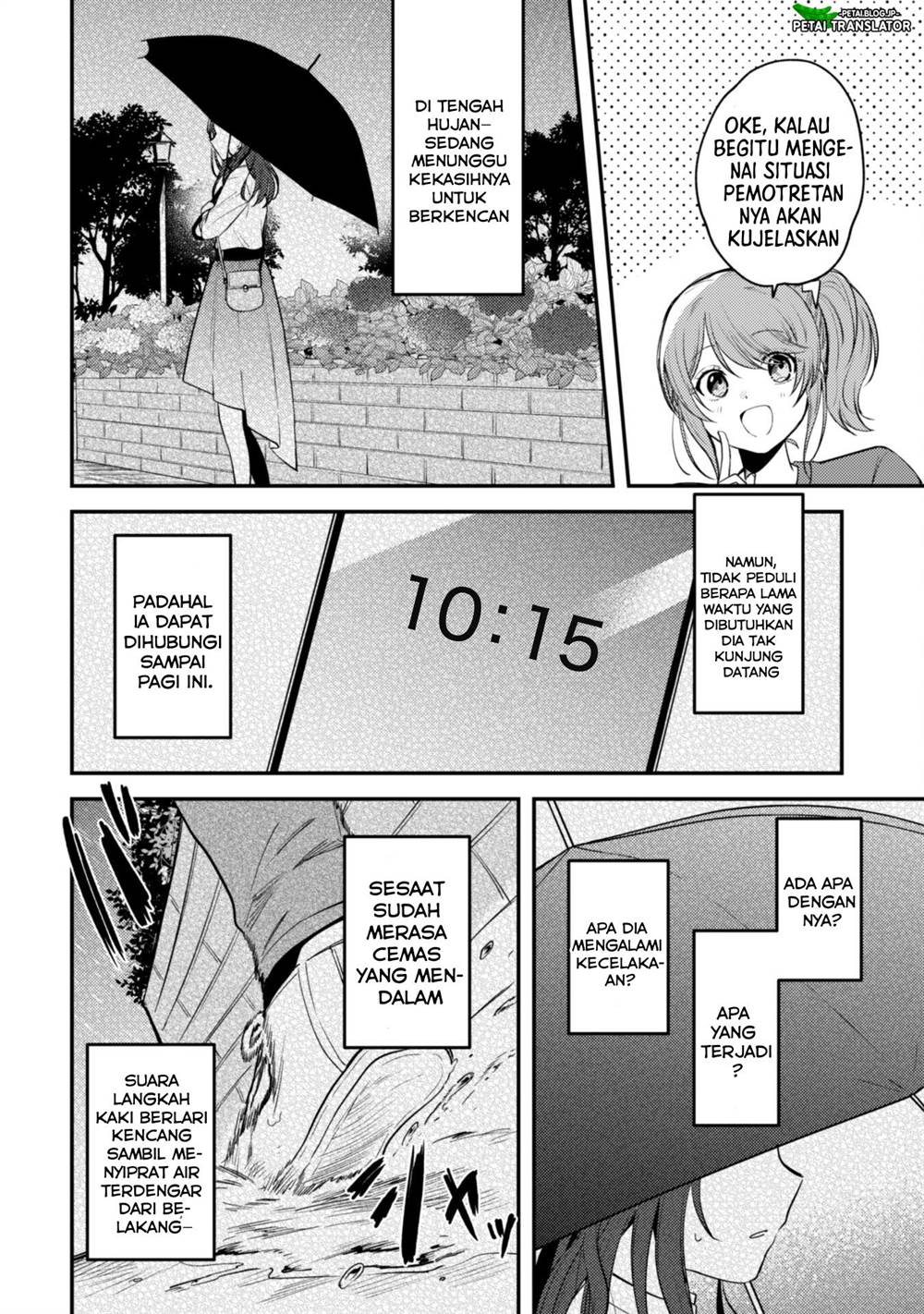 Sekai de Ichiban “Kawaii” Amamiya-san, Nibanme wa Ore. Chapter 8 Gambar 10