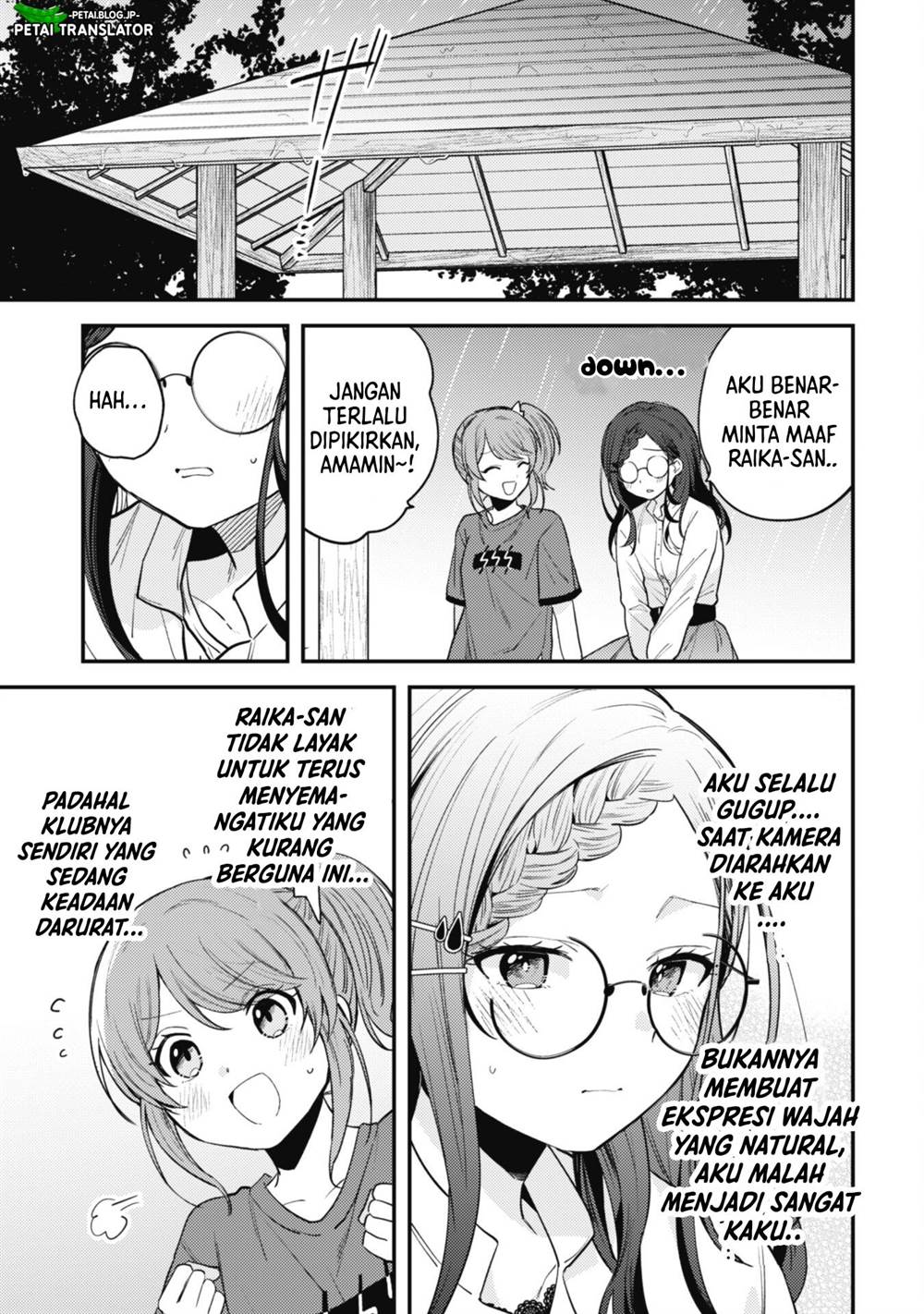 Sekai de Ichiban “Kawaii” Amamiya-san, Nibanme wa Ore. Chapter 8 Gambar 17