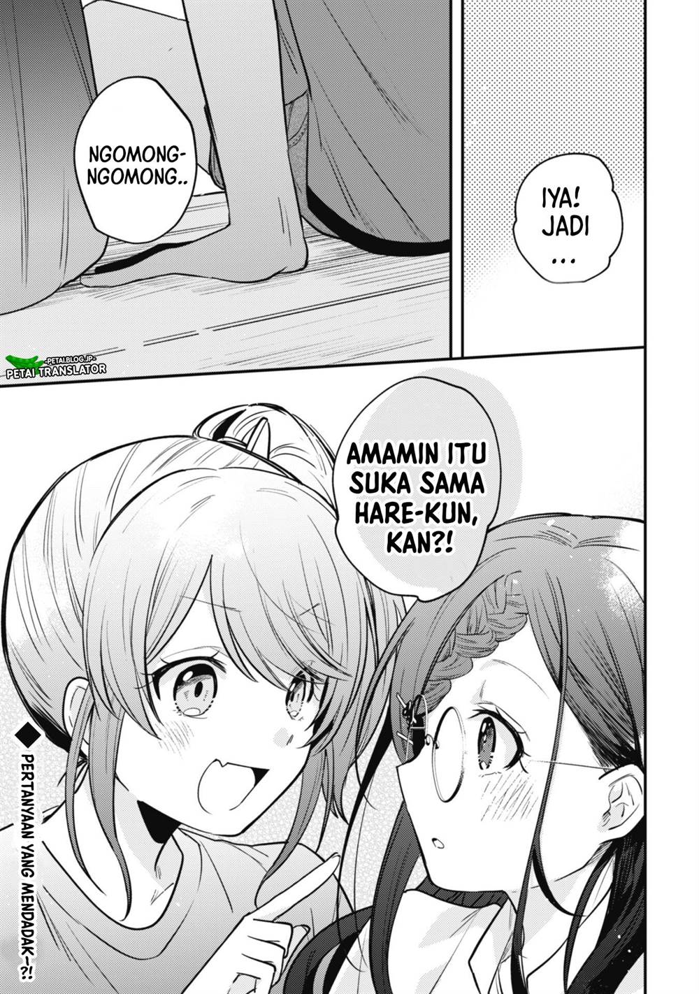 Sekai de Ichiban “Kawaii” Amamiya-san, Nibanme wa Ore. Chapter 8 Gambar 21