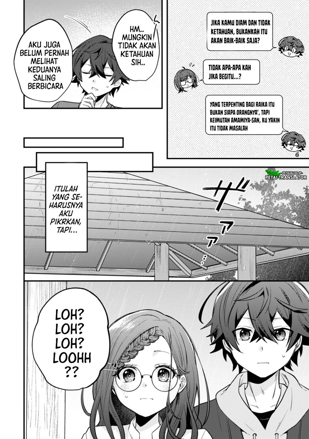 Sekai de Ichiban “Kawaii” Amamiya-san, Nibanme wa Ore. Chapter 8 Gambar 4