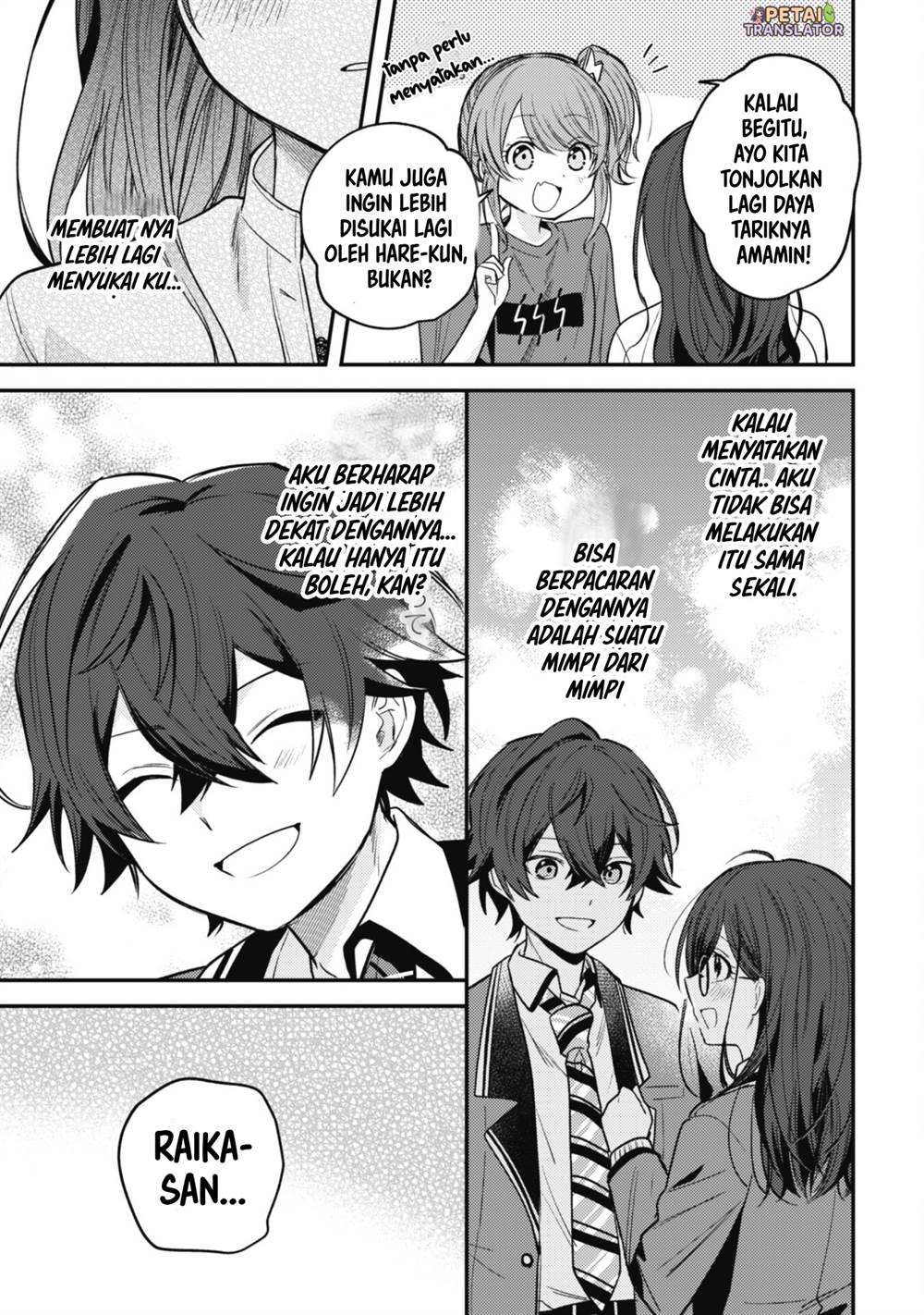 Sekai de Ichiban “Kawaii” Amamiya-san, Nibanme wa Ore. Chapter 9 Gambar 11