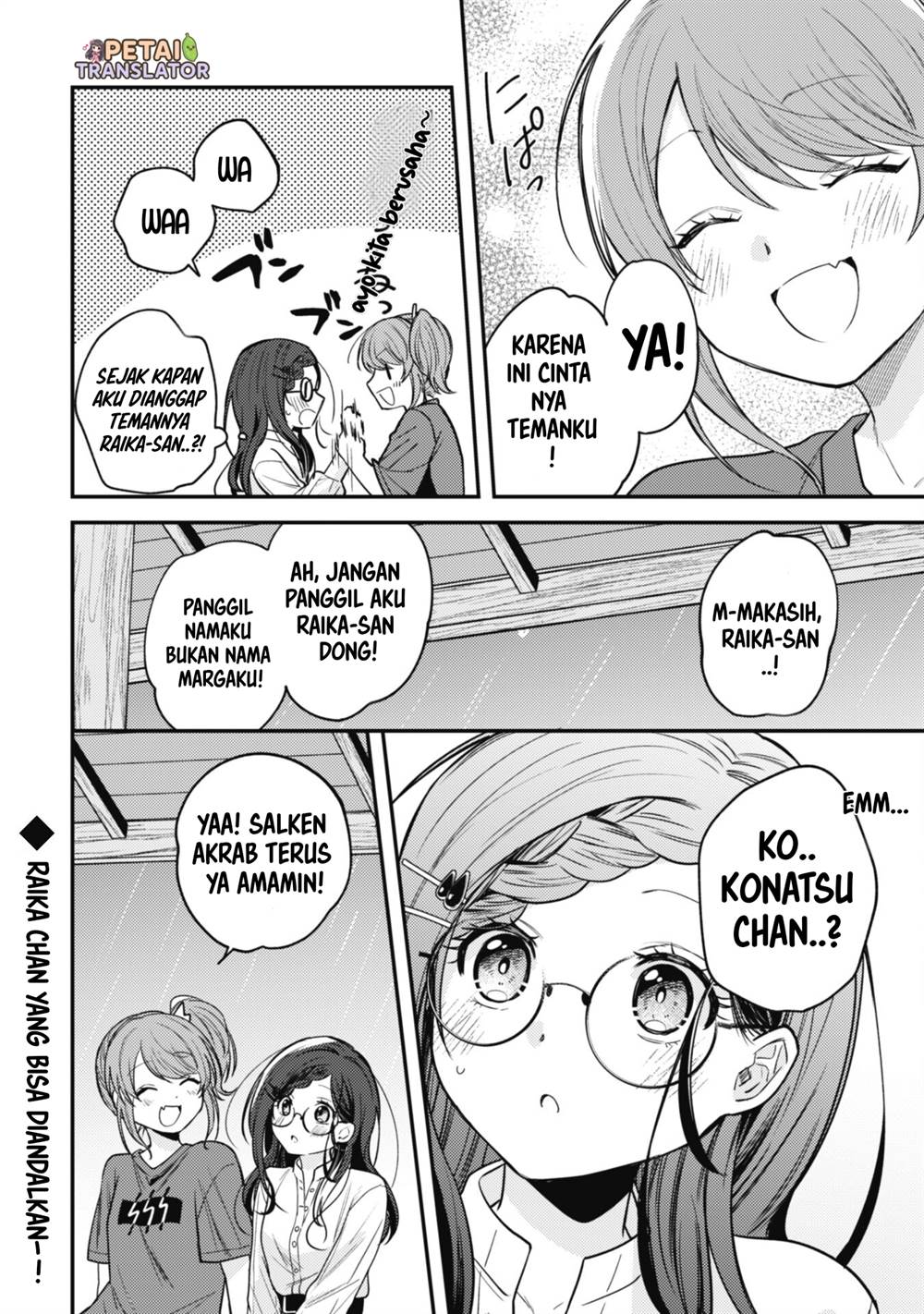 Sekai de Ichiban “Kawaii” Amamiya-san, Nibanme wa Ore. Chapter 9 Gambar 14