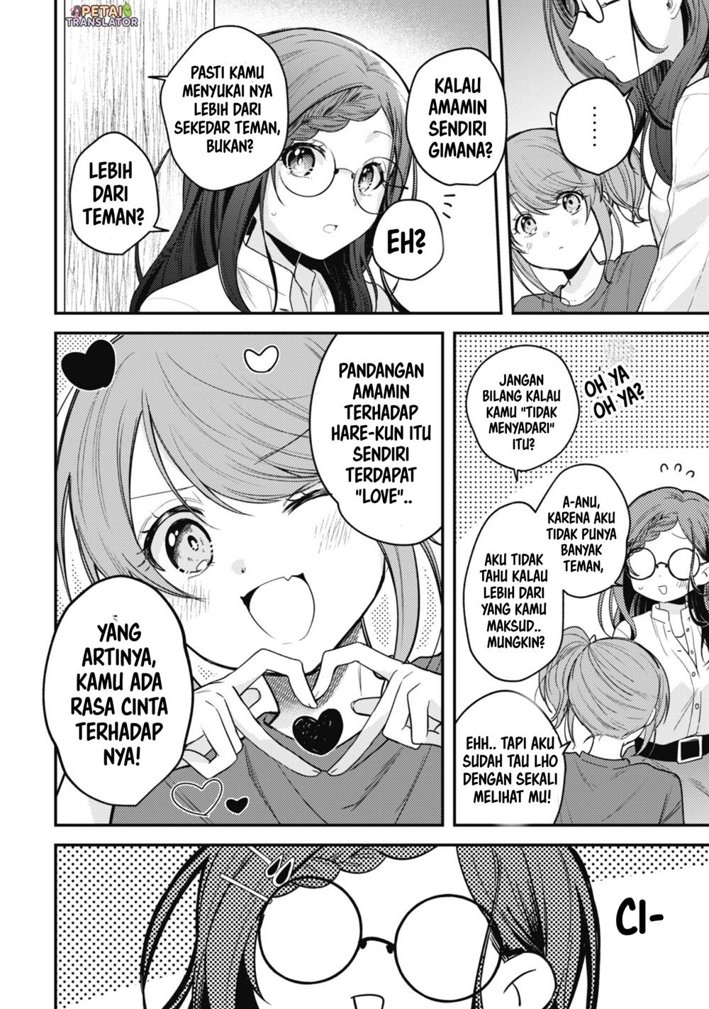 Sekai de Ichiban “Kawaii” Amamiya-san, Nibanme wa Ore. Chapter 9 Gambar 4