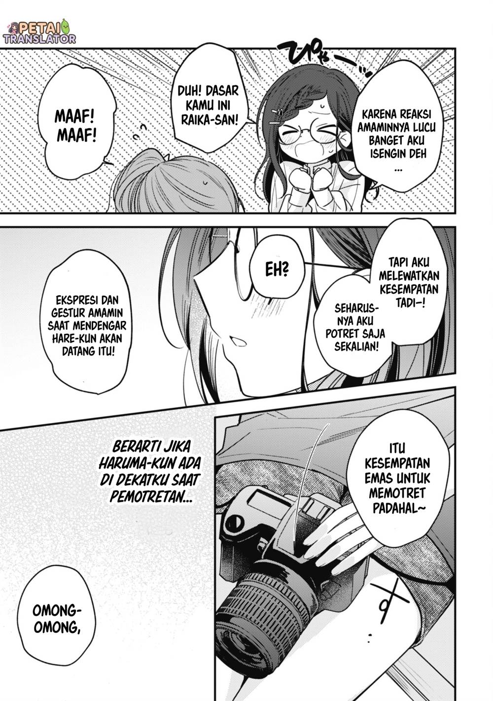 Sekai de Ichiban “Kawaii” Amamiya-san, Nibanme wa Ore. Chapter 9 Gambar 9