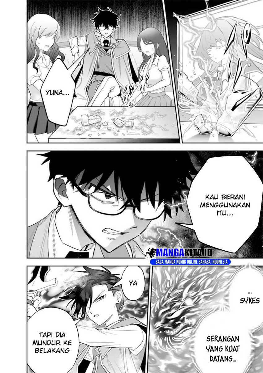 Sekai ni Hitori, Zenzokusei Mahou no Tsukaite Chapter 38 Gambar 11