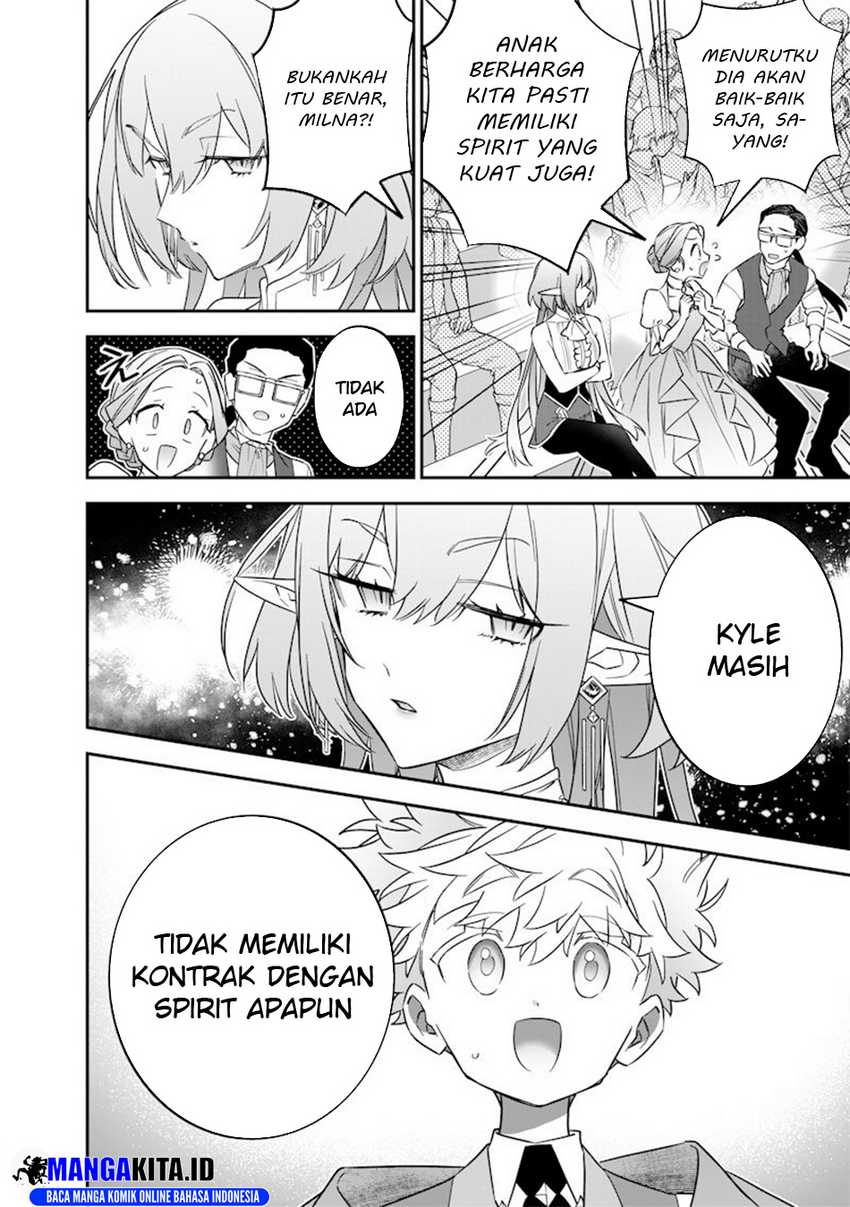 Sekai ni Hitori, Zenzokusei Mahou no Tsukaite Chapter 42 Gambar 21