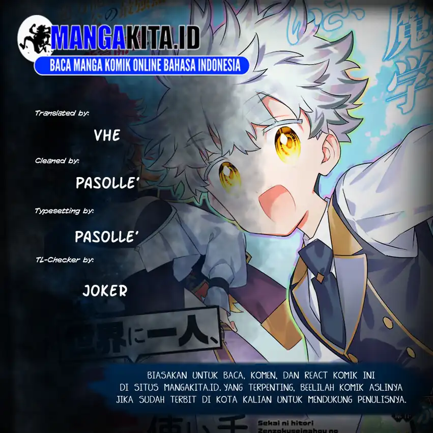 Komik Sekai ni Hitori, Zenzokusei Mahou no Tsukaite Chapter 49 gambar 1