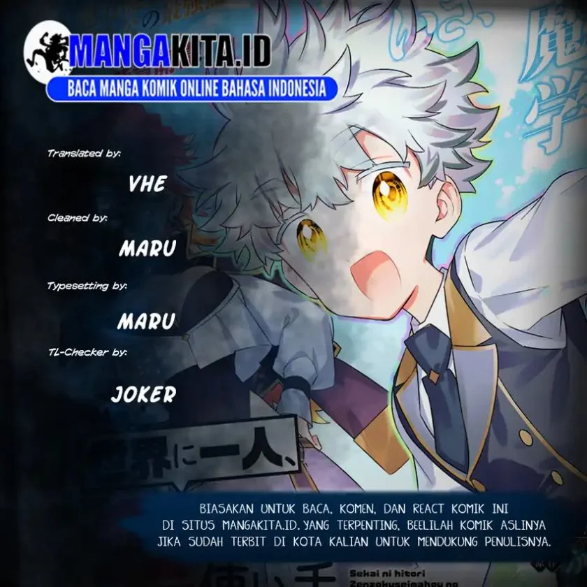 Komik Sekai ni Hitori, Zenzokusei Mahou no Tsukaite Chapter 52 gambar 1