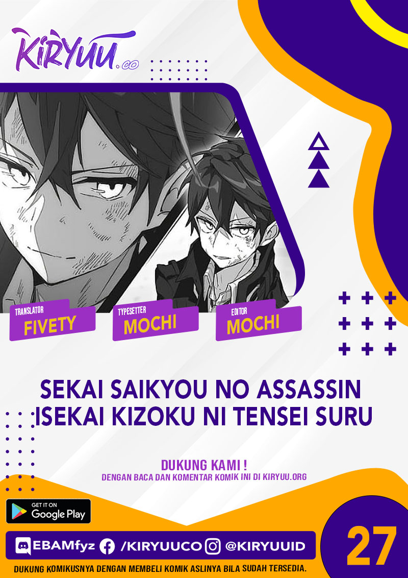 Baca Komik Sekai Saikyou no Assassin, isekai kizoku ni tensei suru Chapter 27 Gambar 1