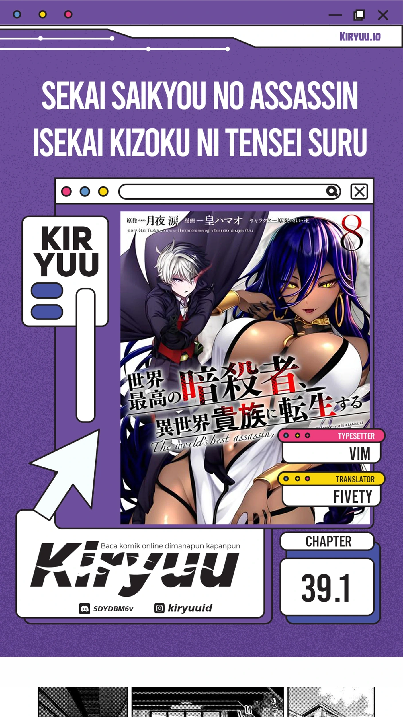 Komik Sekai Saikyou no Assassin, isekai kizoku ni tensei suru Chapter 39.1 gambar 1