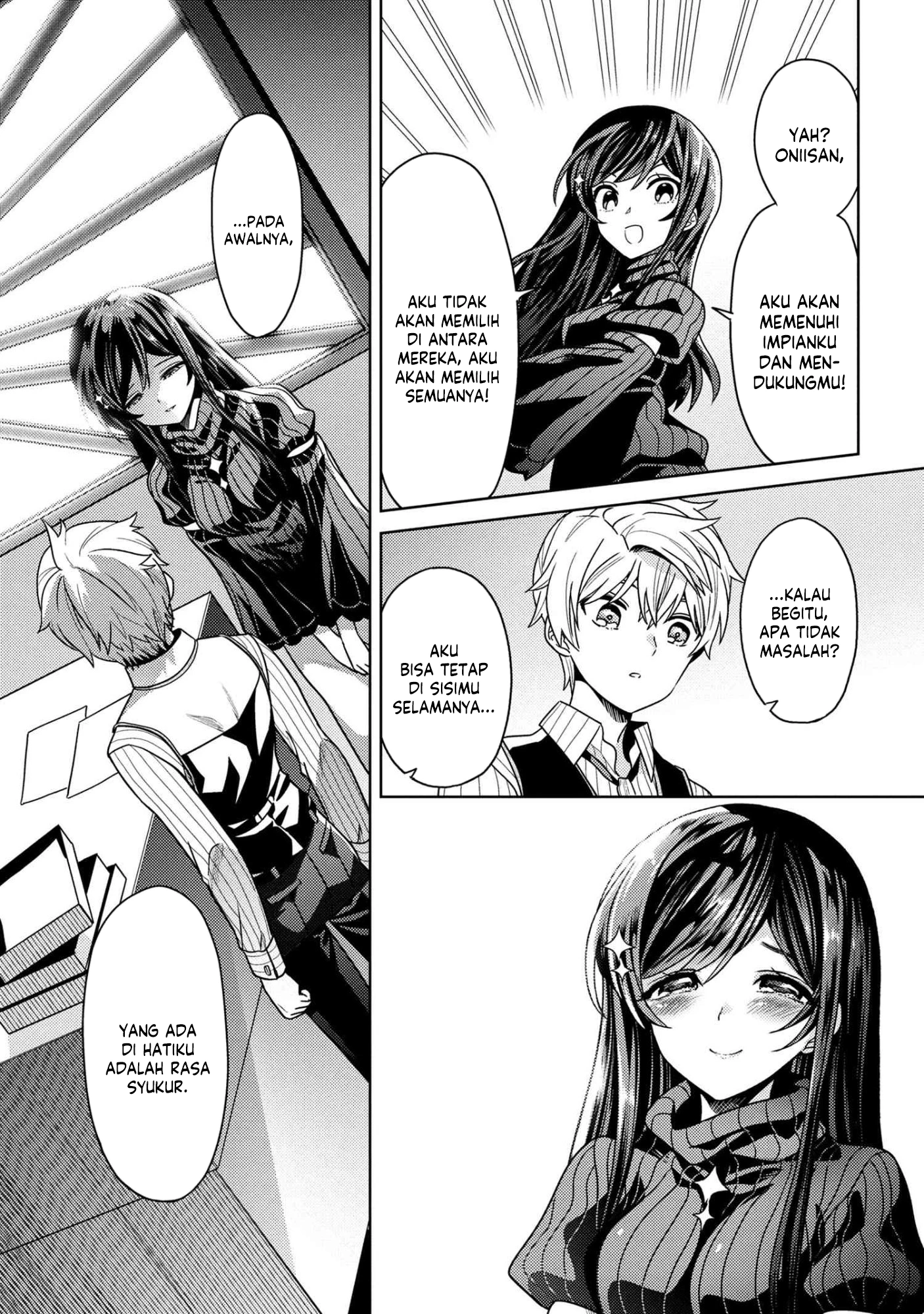 Sekai Saikyou no Assassin, isekai kizoku ni tensei suru Chapter 39.1 Gambar 10