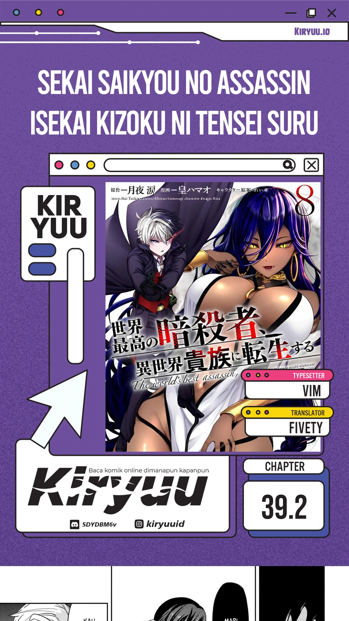 Komik Sekai Saikyou no Assassin, isekai kizoku ni tensei suru Chapter 39.2 gambar 1