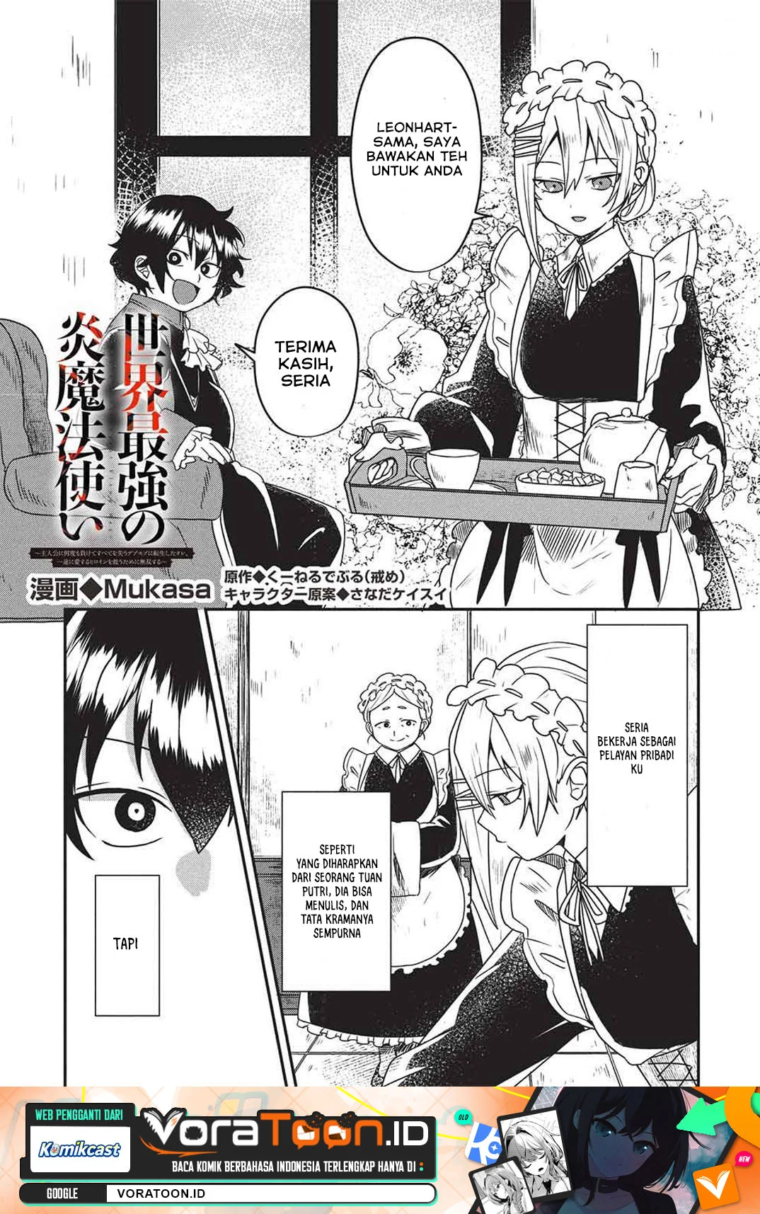 Sekai Saikyou no Honnou Mahoutsukai Chapter 2 halaman 3