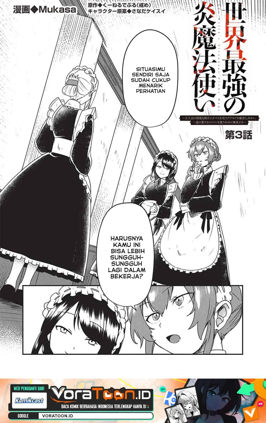 Sekai Saikyou no Honnou Mahoutsukai Chapter 3 halaman 3