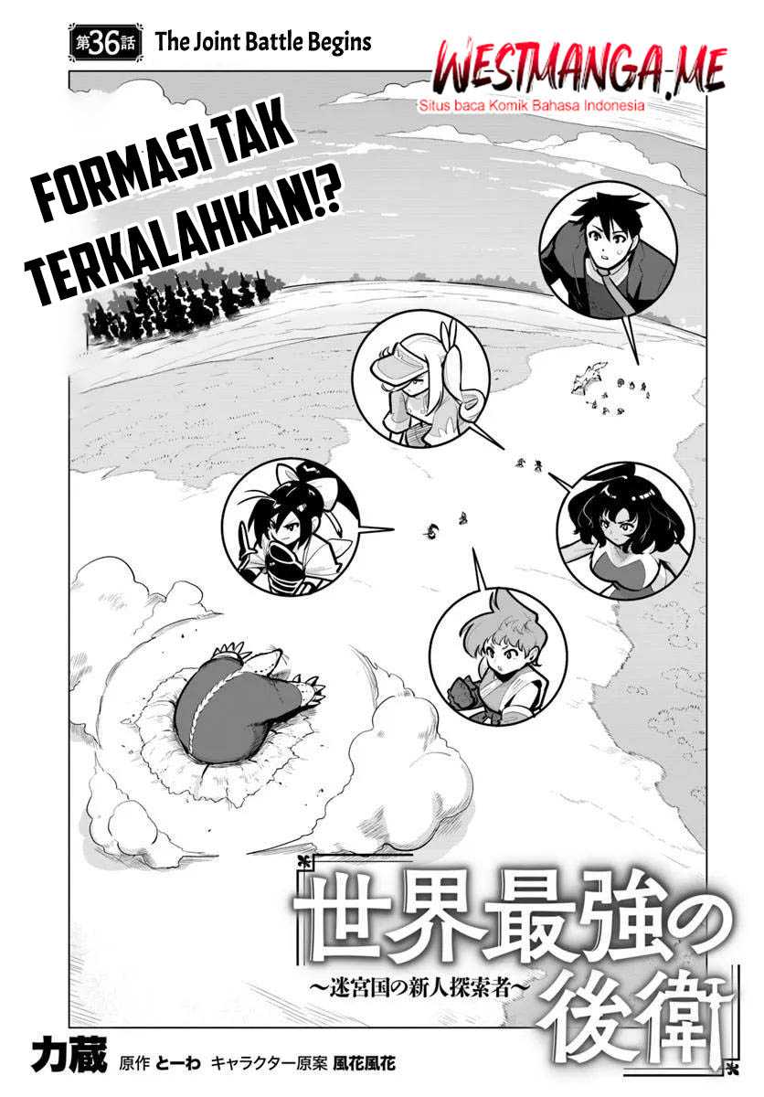 Baca Manga Sekai Saikyou no Kouei: Meikyuukoku no Shinjin Tansakusha Chapter 36 Gambar 2