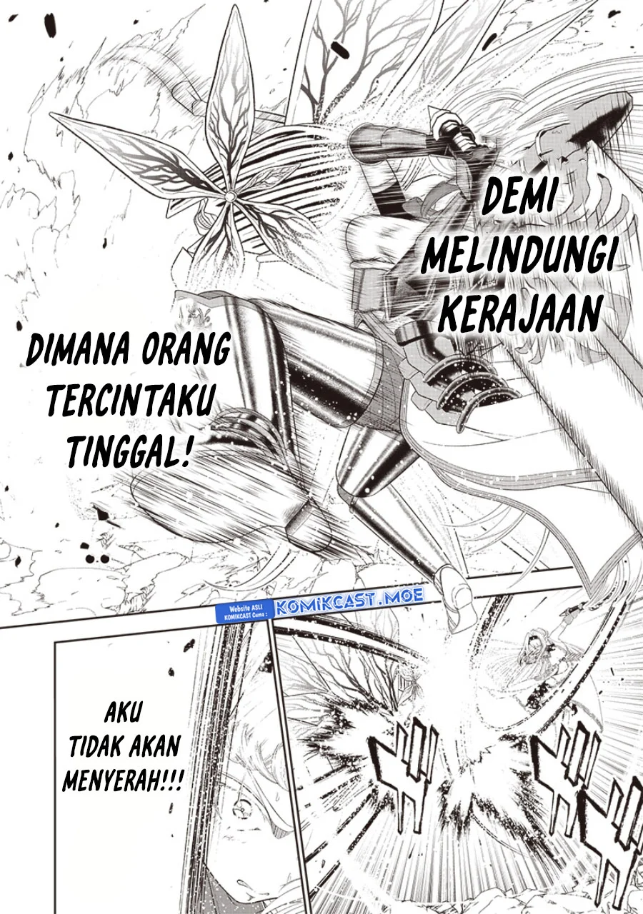 Sekai Saikyou no Shitsuji Chapter 17 Gambar 23