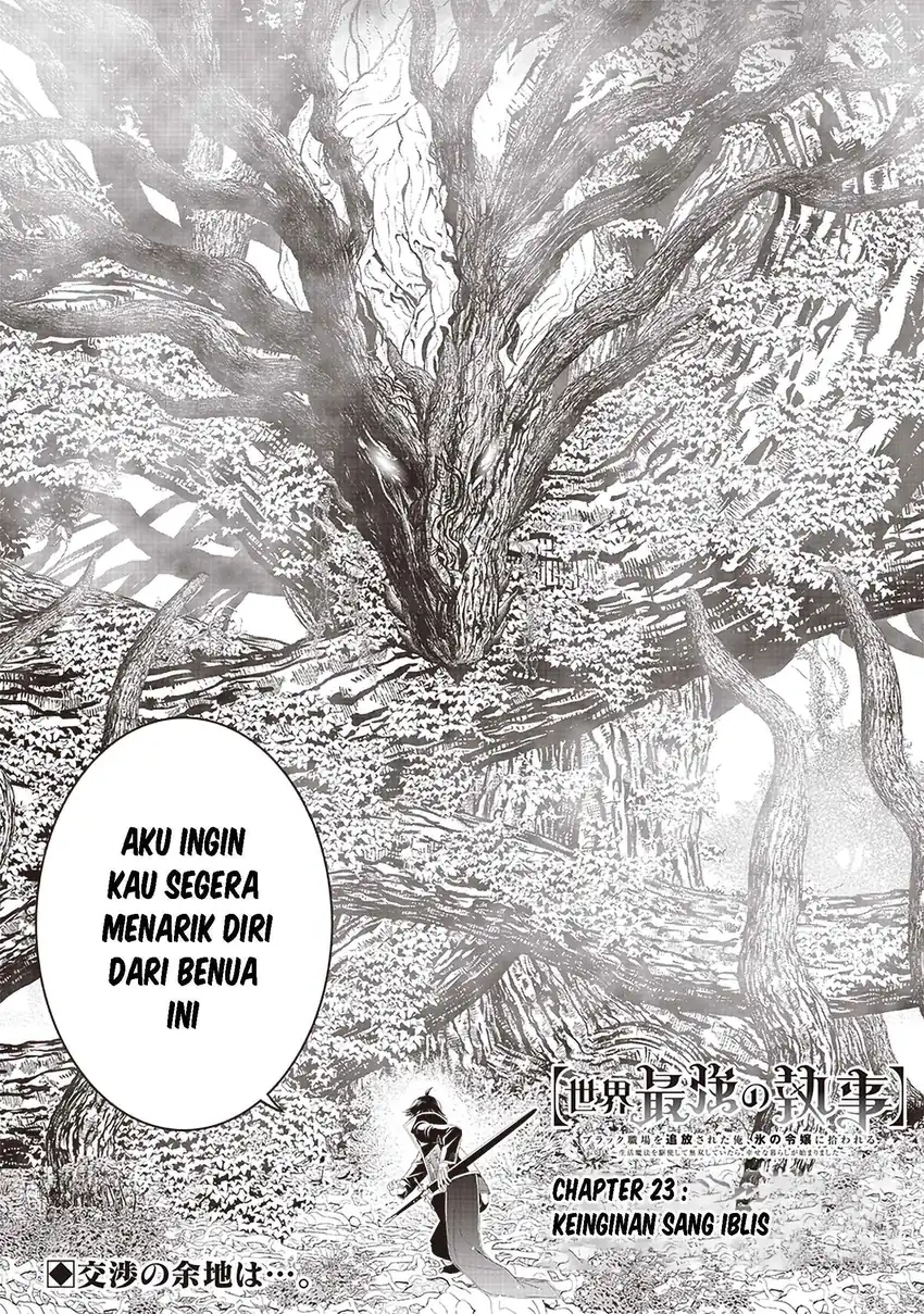 Manga Sekai Saikyou no Shitsuji Chapter 23 gambar 2