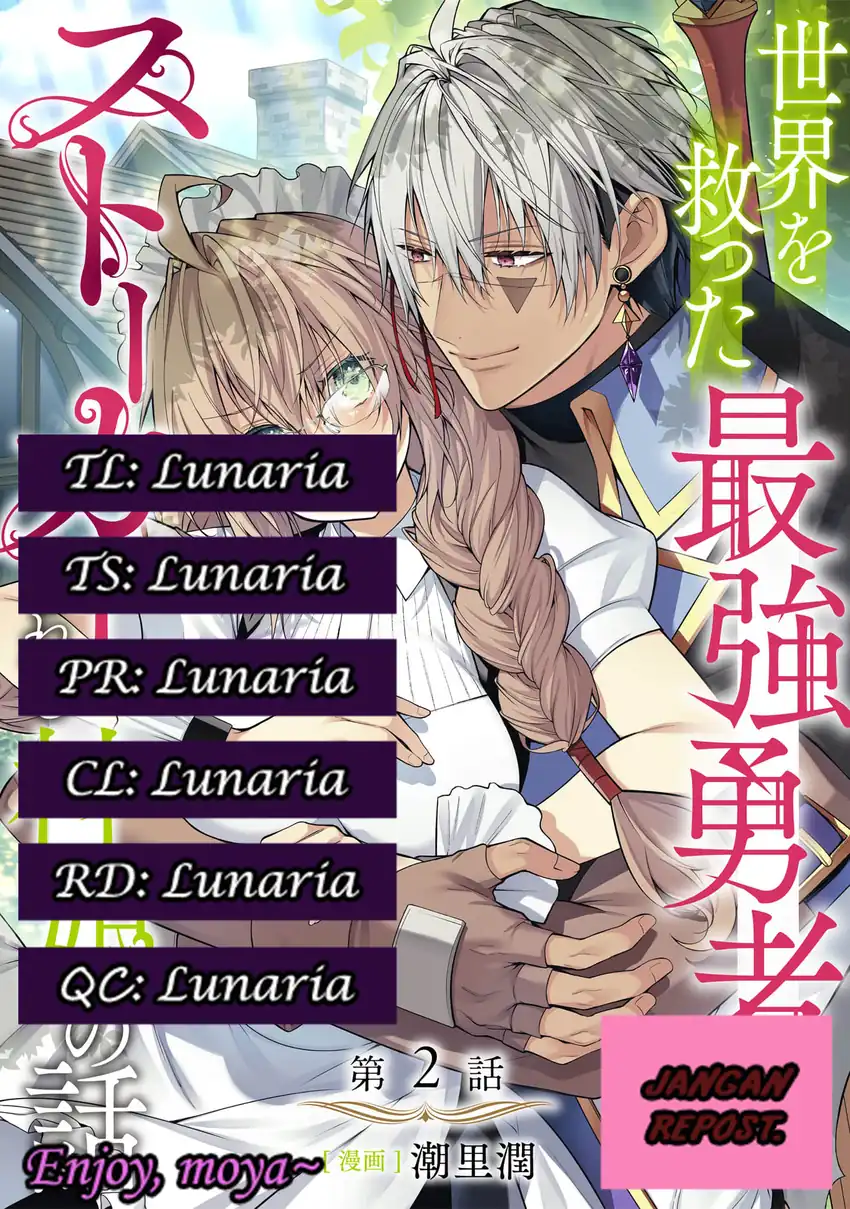 Komik Sekai wo Sukutta Saikyou Yuusha ni Stalker sareru Mura Musume no Hanash Chapter 2 gambar 1