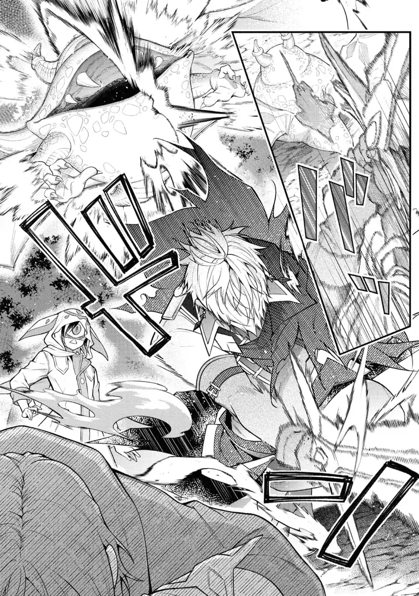 Sekai wo Sukutta Saikyou Yuusha ni Stalker sareru Mura Musume no Hanash Chapter 2 Gambar 25