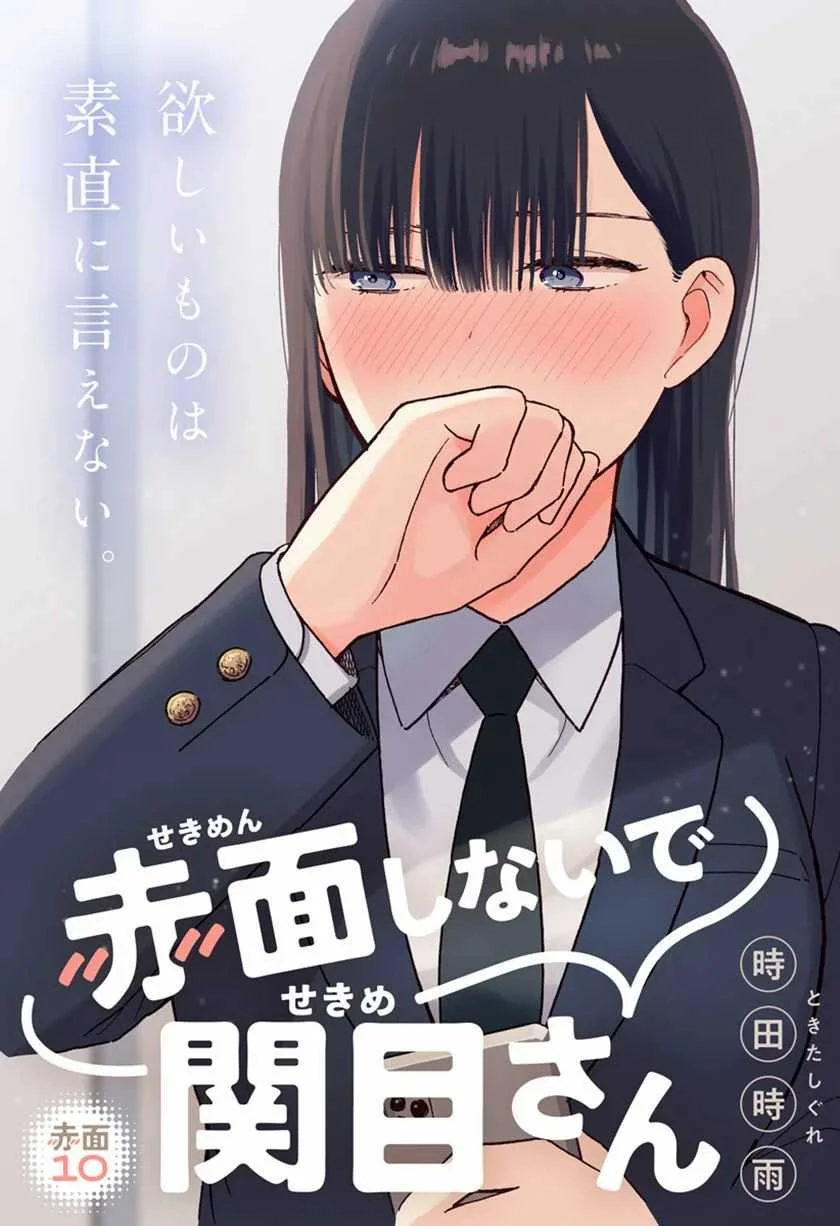 Manga Sekimen Shinaide Sekime-san Chapter 10 gambar 2