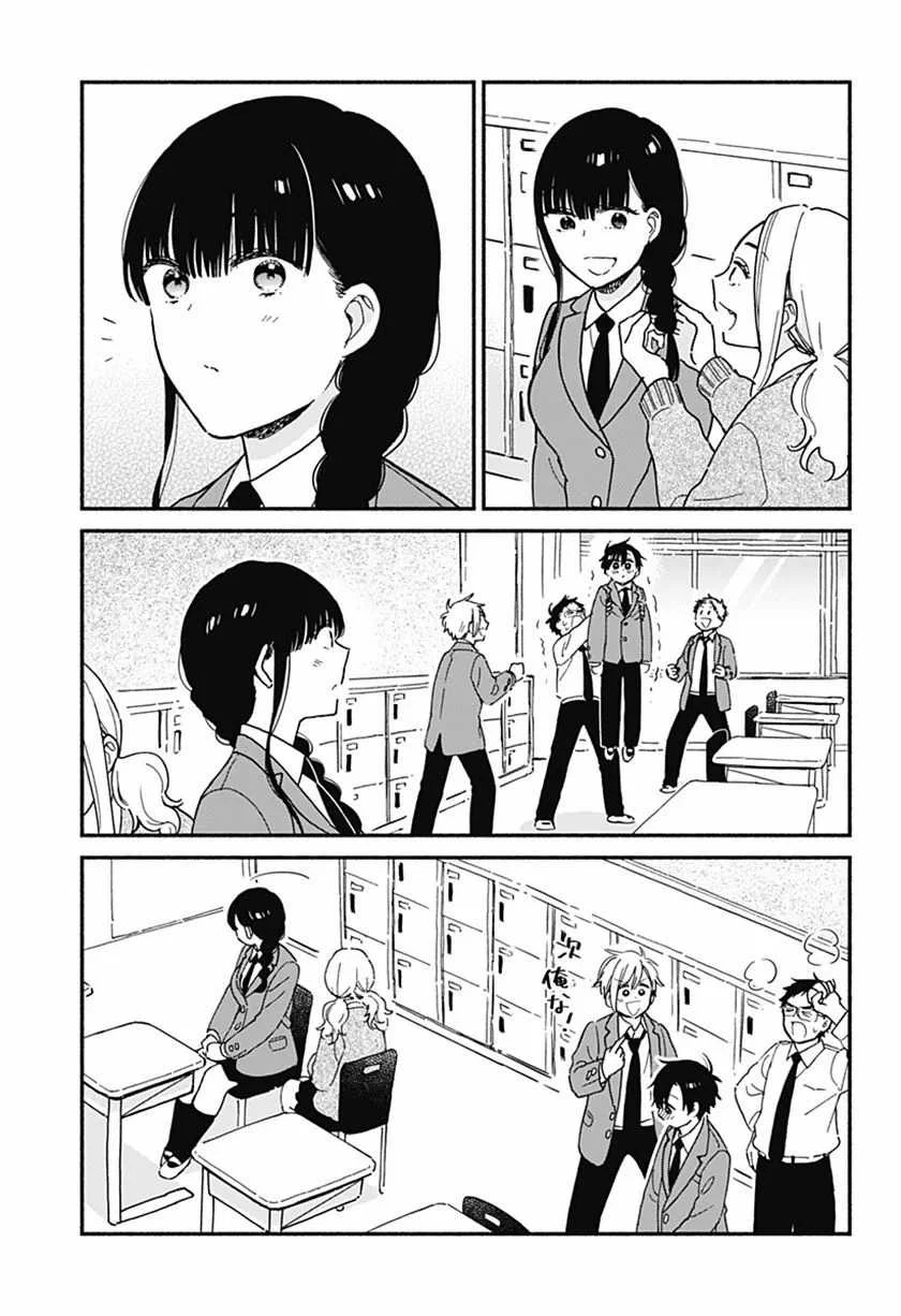 Sekimen Shinaide Sekime-san Chapter 12 Gambar 4