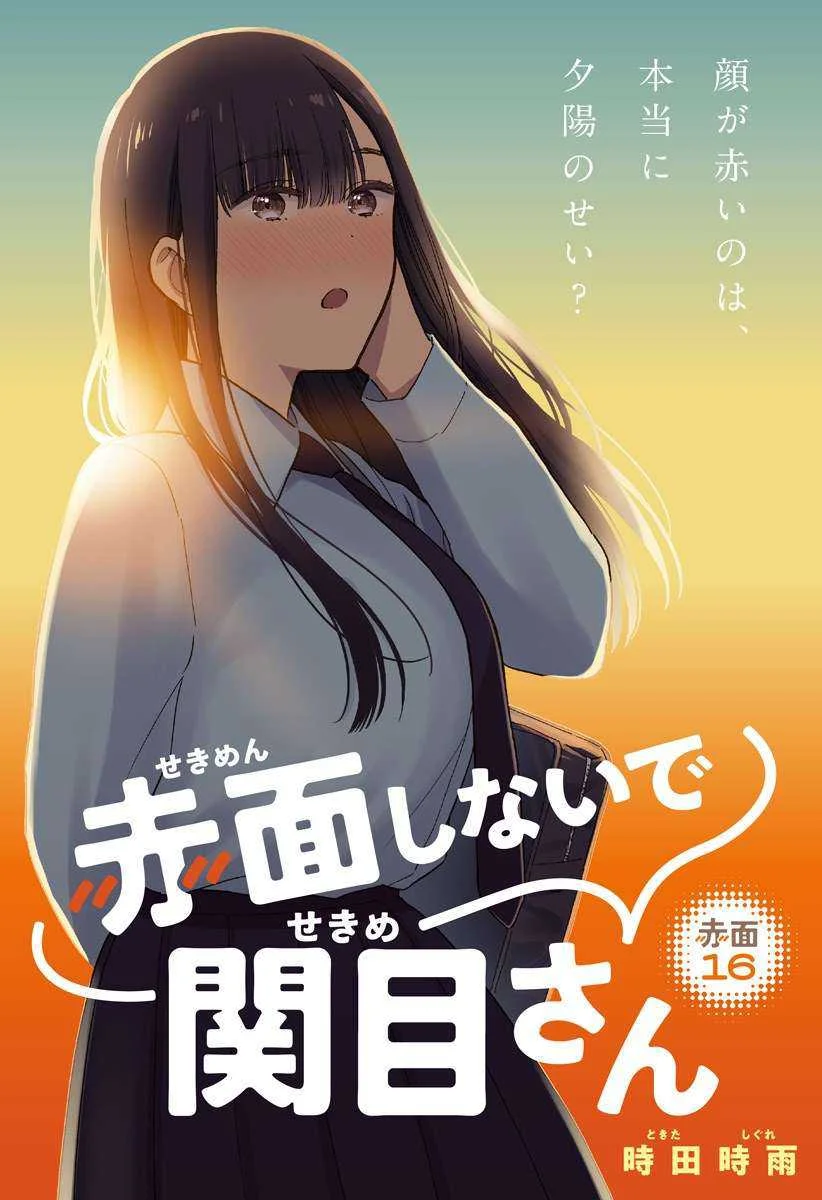 Manga Sekimen Shinaide Sekime-san Chapter 16 gambar 2