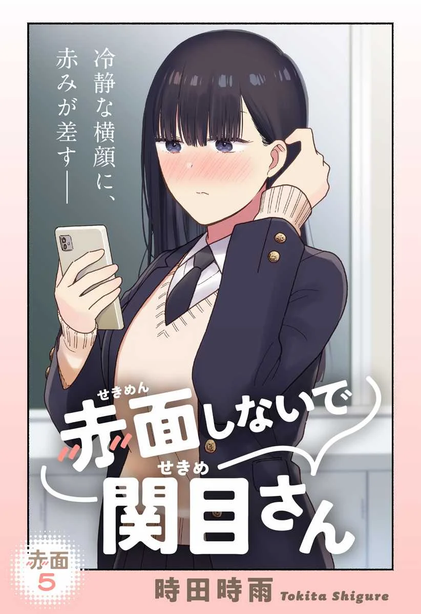 Manga Sekimen Shinaide Sekime-san Chapter 5 gambar 2