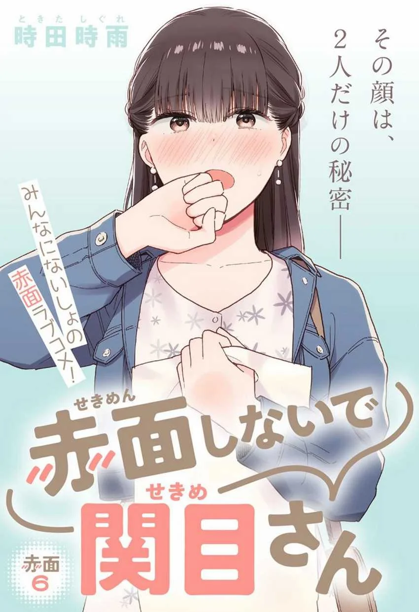 Manga Sekimen Shinaide Sekime-san Chapter 6 gambar 2