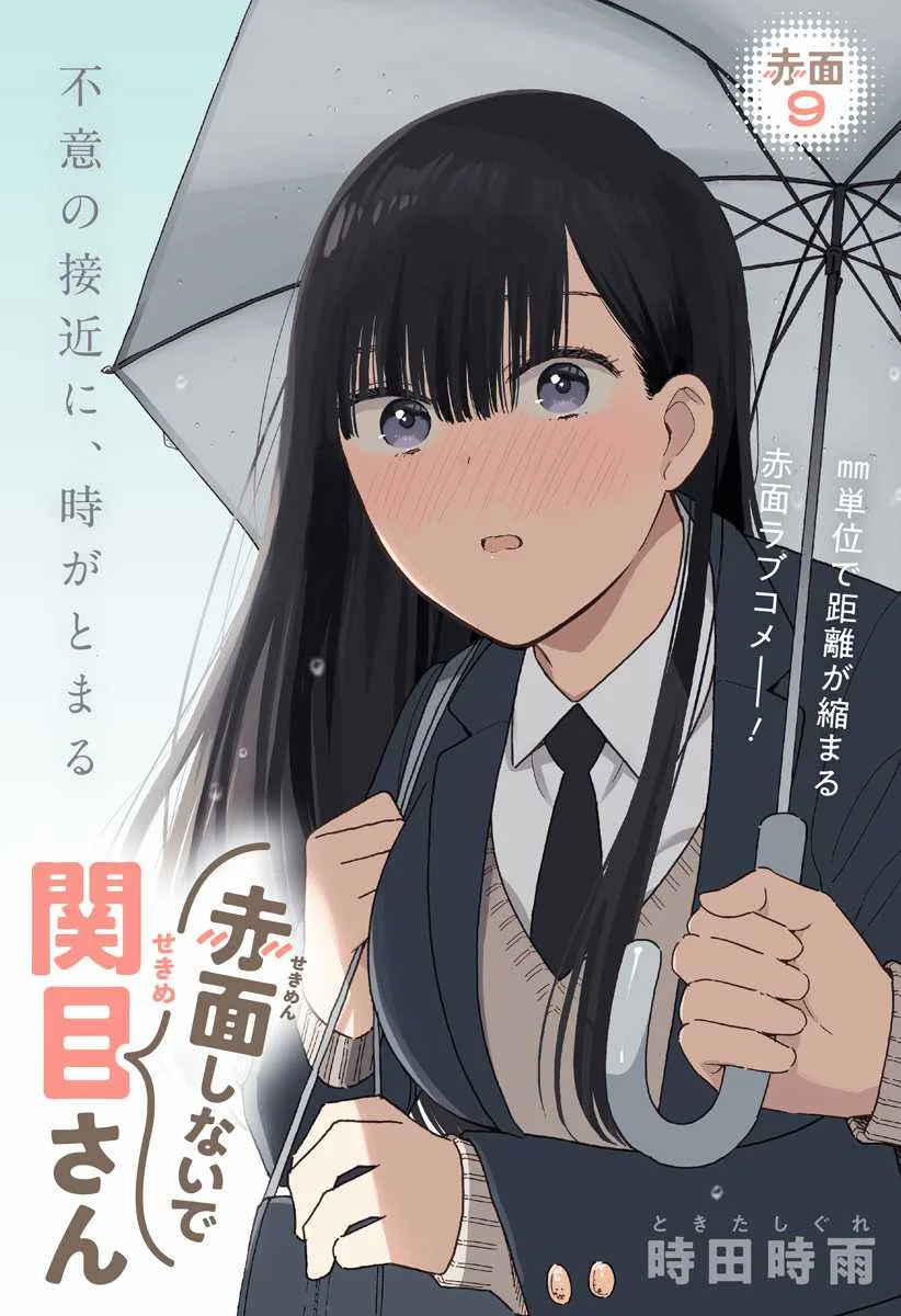 Manga Sekimen Shinaide Sekime-san Chapter 9 gambar 2