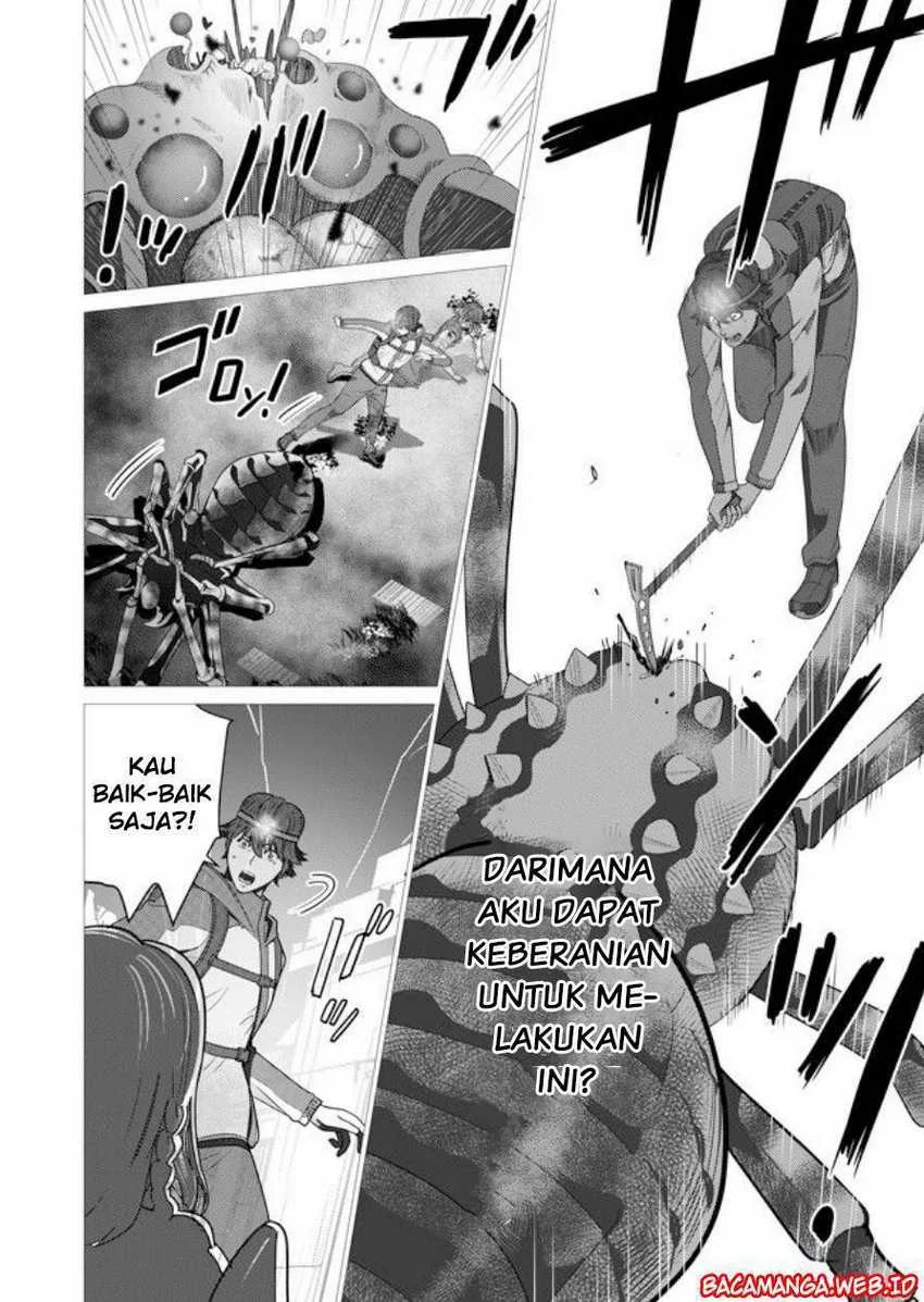 Sen no SKILL o Motsu Otoko Isekai de Shoukan Kemono Hajimemashita! Chapter 1 Gambar 10