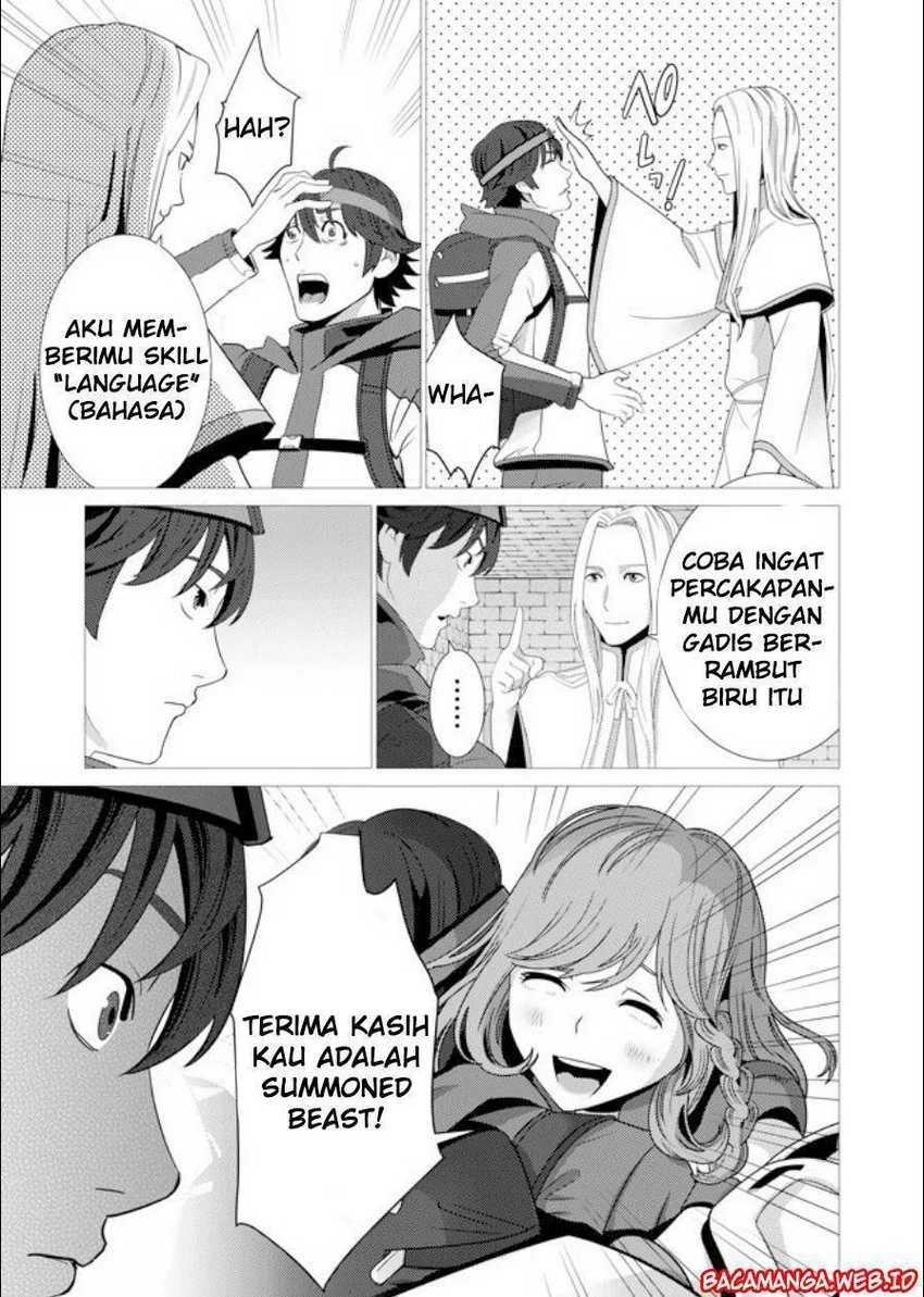 Sen no SKILL o Motsu Otoko Isekai de Shoukan Kemono Hajimemashita! Chapter 1 Gambar 23