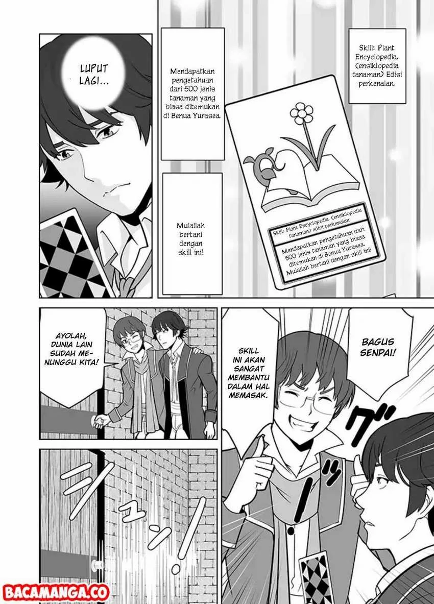 Sen no SKILL o Motsu Otoko Isekai de Shoukan Kemono Hajimemashita! Chapter 14 Gambar 18