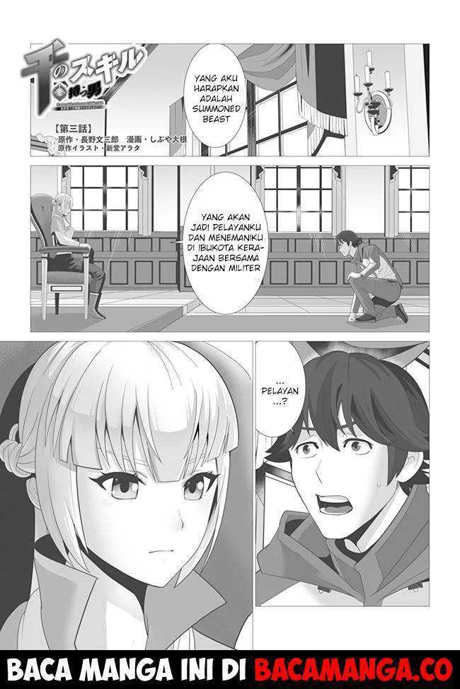 Komik Sen no SKILL o Motsu Otoko Isekai de Shoukan Kemono Hajimemashita! Chapter 3 gambar nomor 1