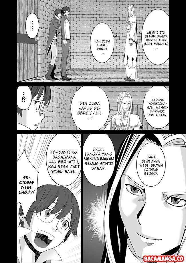 Sen no SKILL o Motsu Otoko Isekai de Shoukan Kemono Hajimemashita! Chapter 6 Gambar 6