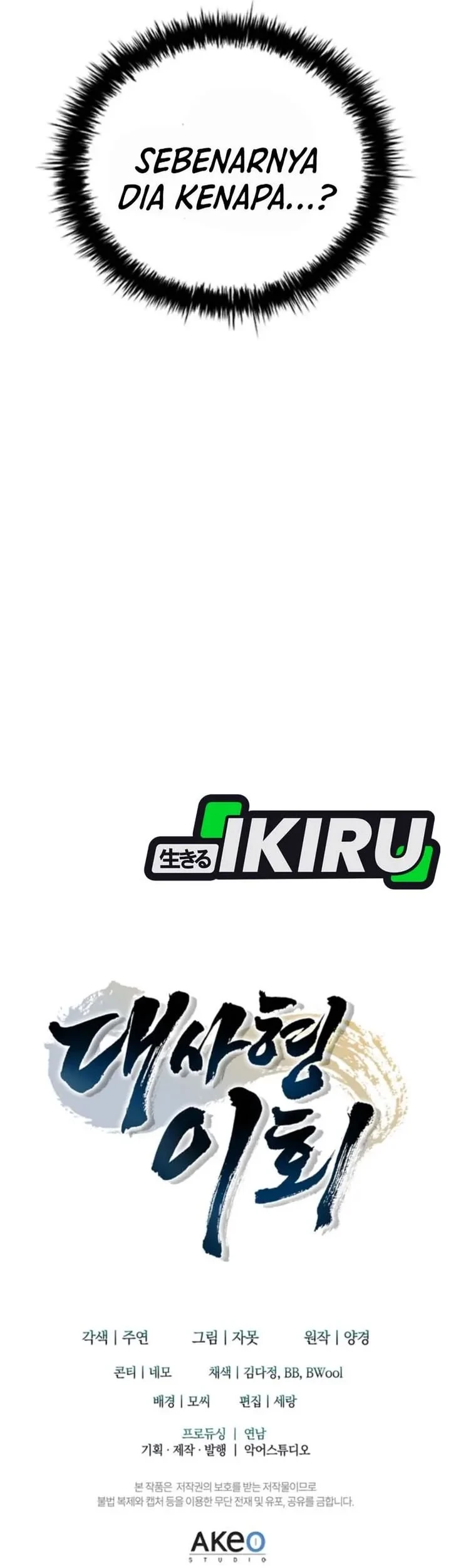 Senior Brother Lee Hoe Chapter 16 Gambar 75