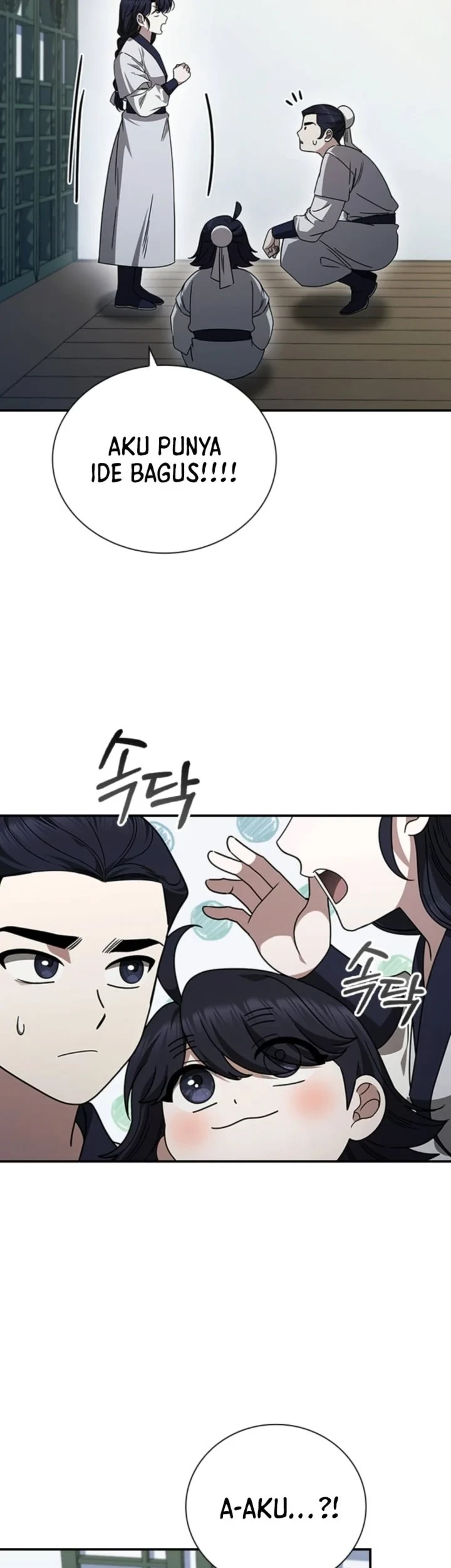 Senior Brother Lee Hoe Chapter 17 Gambar 55