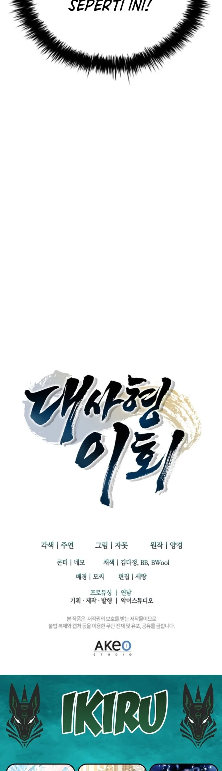 Senior Brother Lee Hoe Chapter 17 Gambar 81