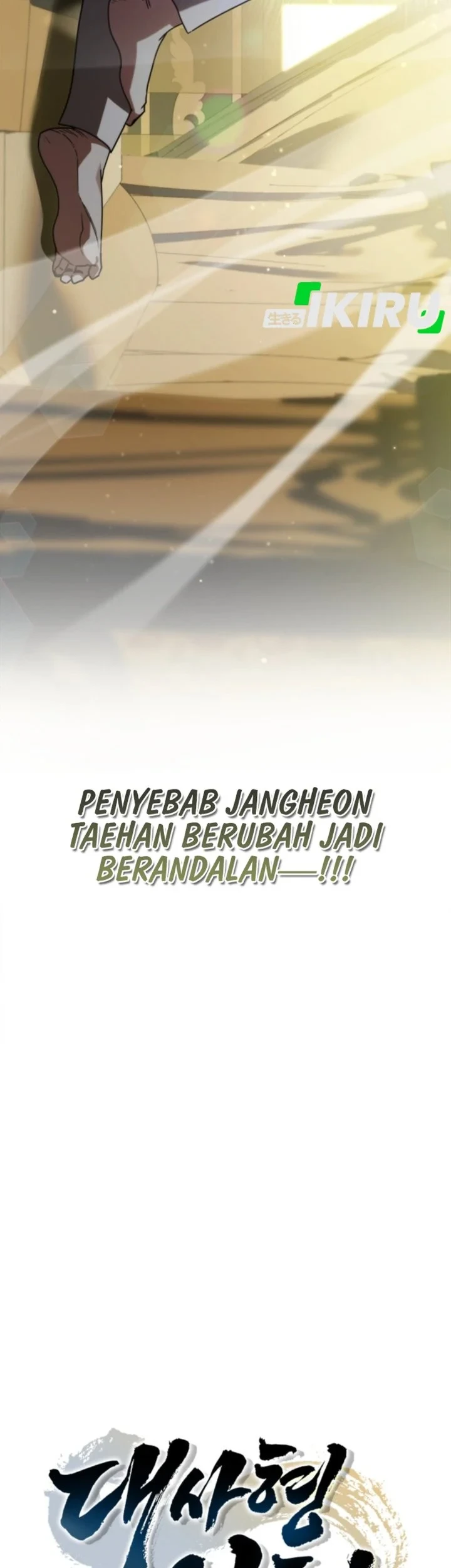 Senior Brother Lee Hoe Chapter 18 Gambar 91